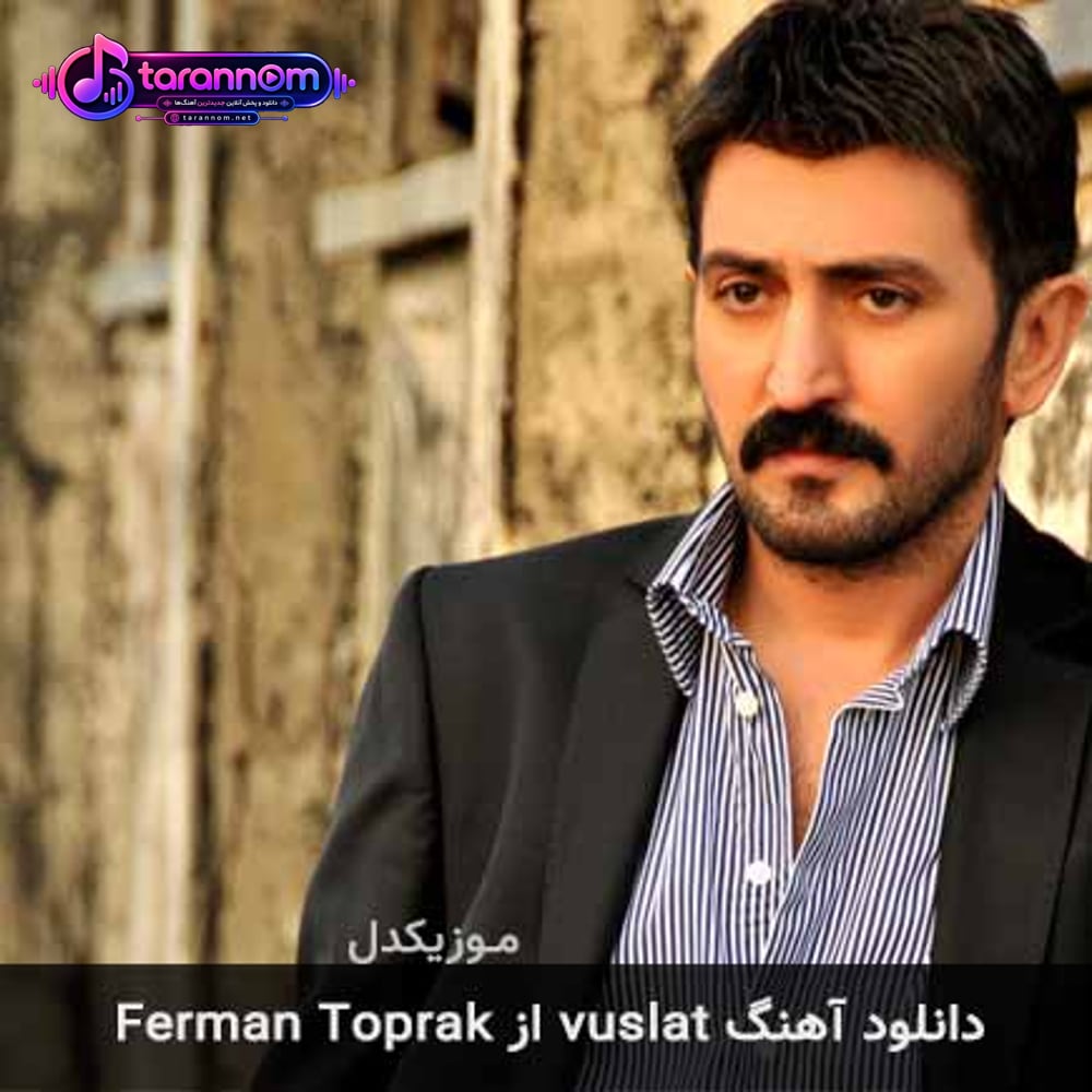 vuslat