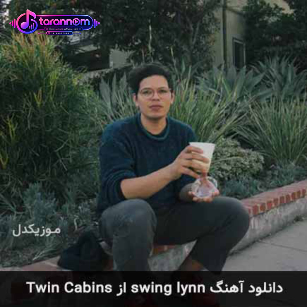swing lynn