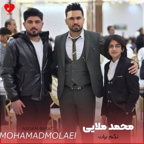 نگم برات