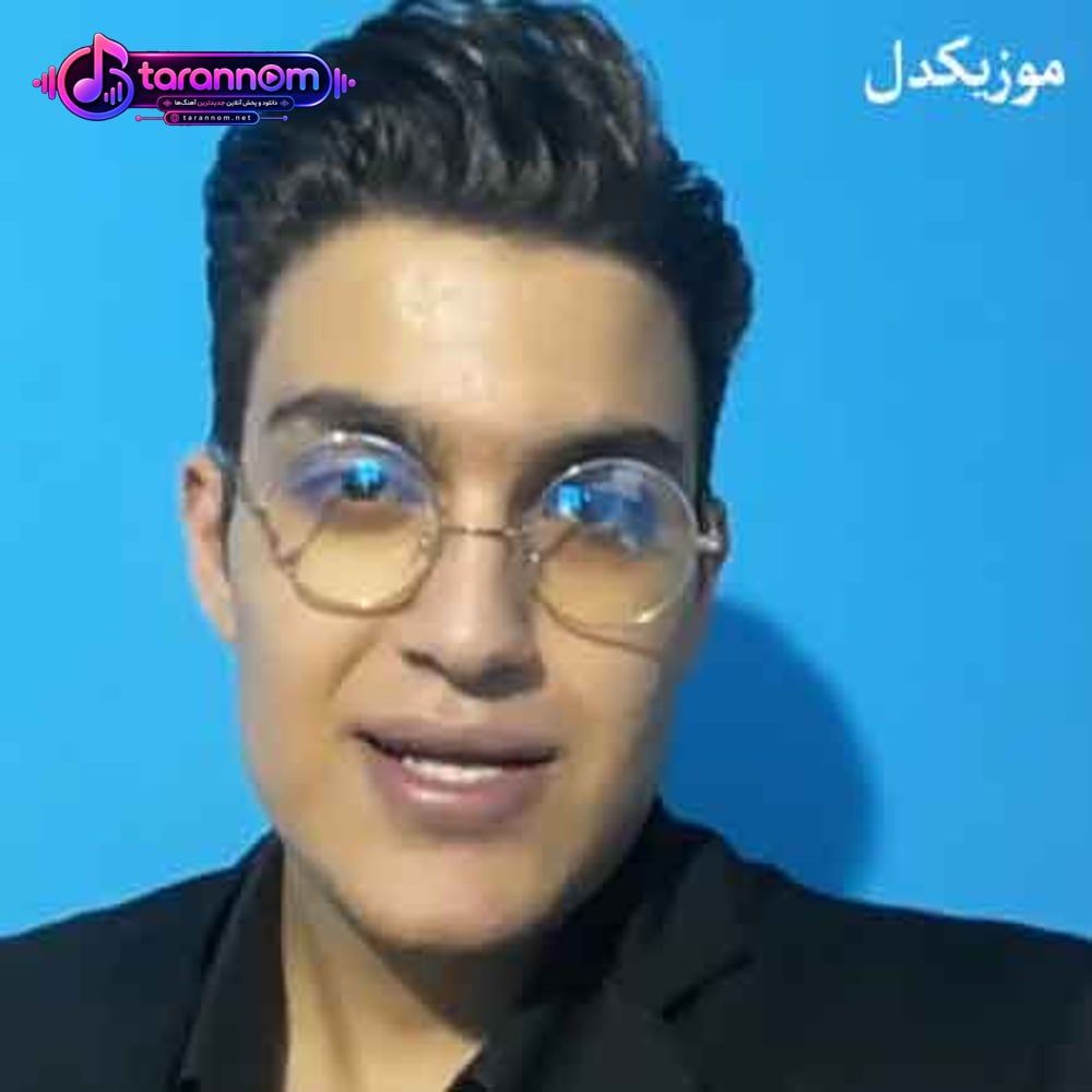 عشق نمیزاره