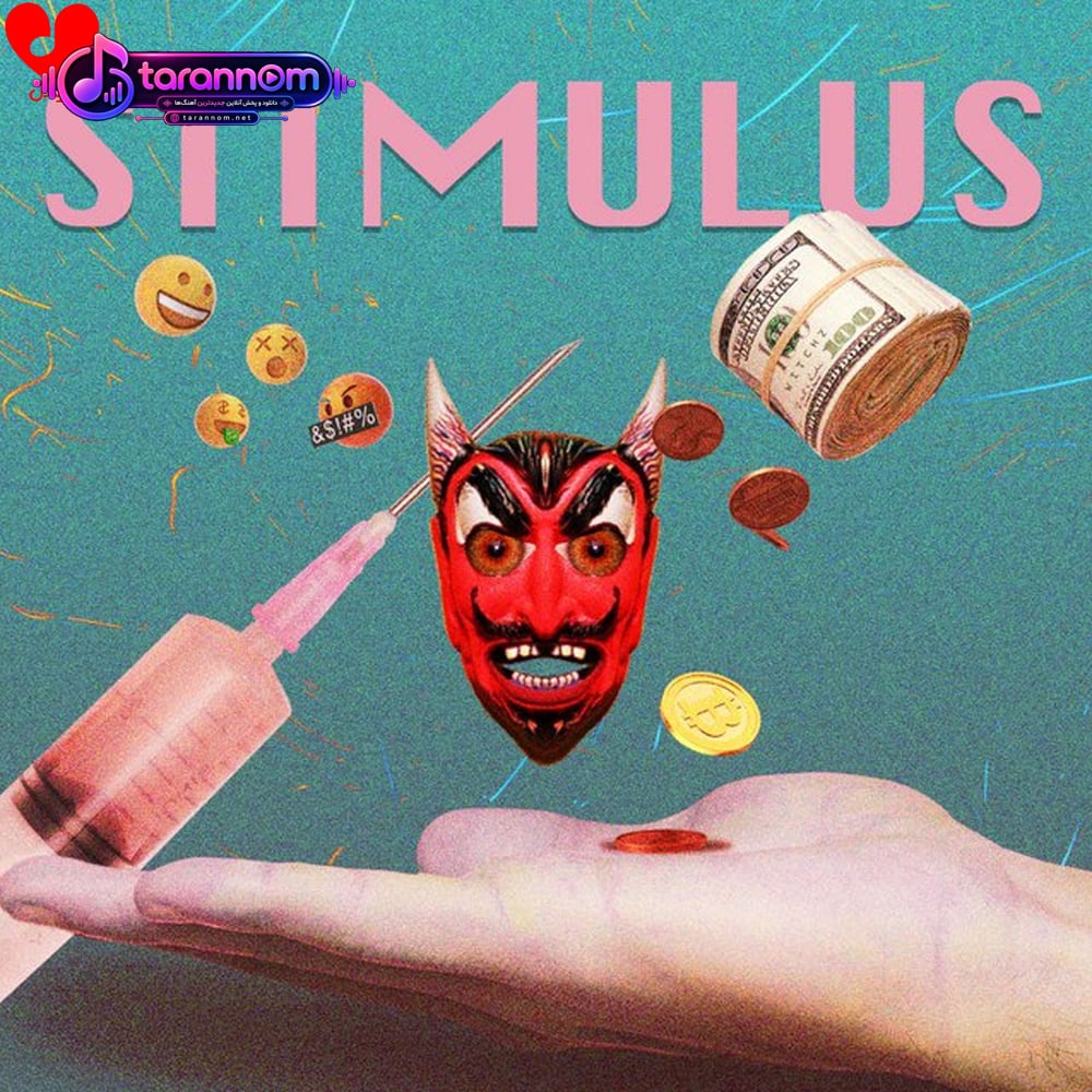 Stimulus
