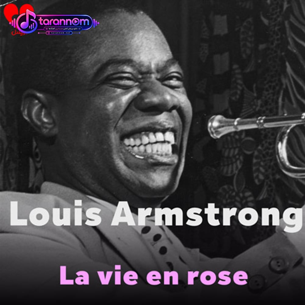 La vie en rose