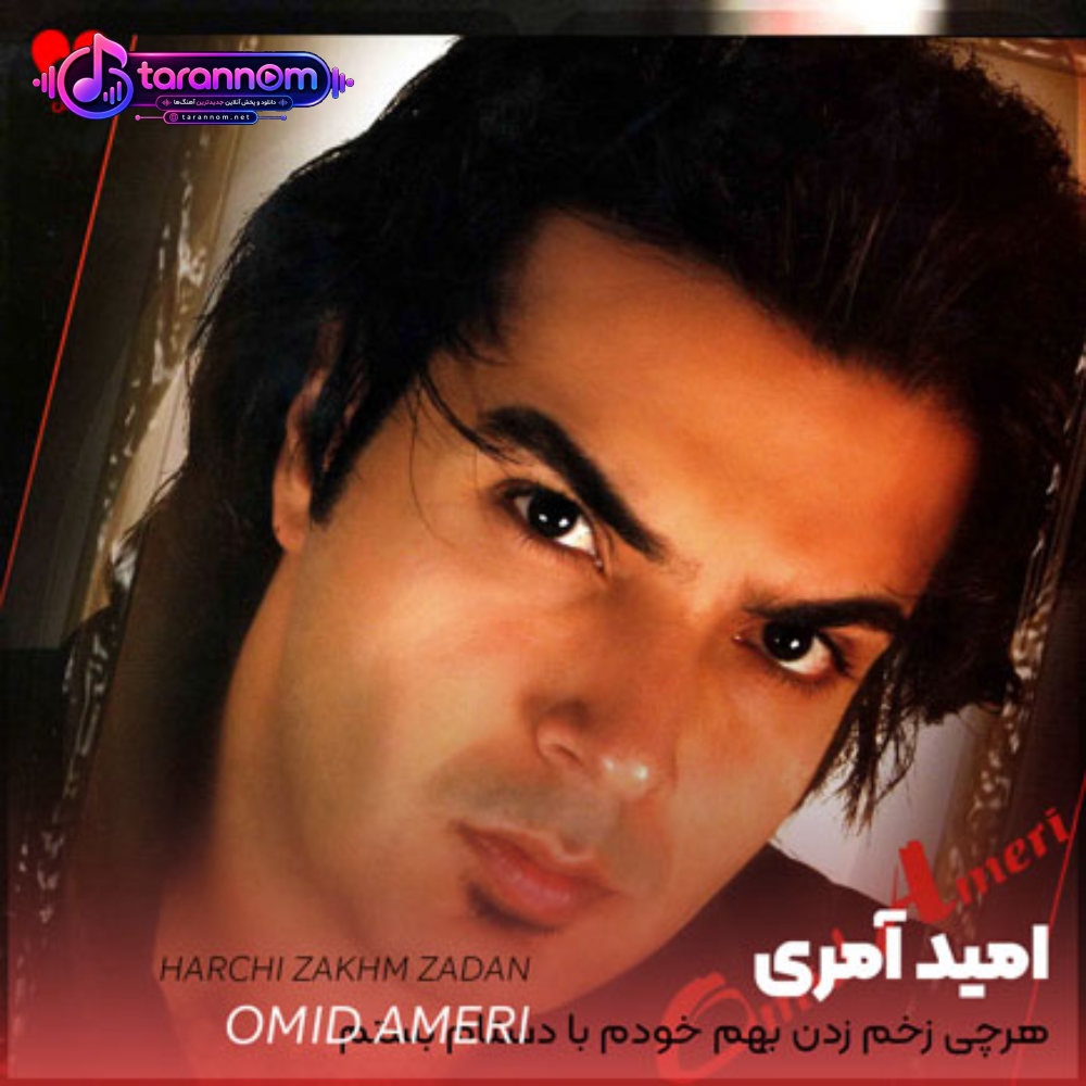 هرچی زخم زدن بهم خودم با دستام بستم