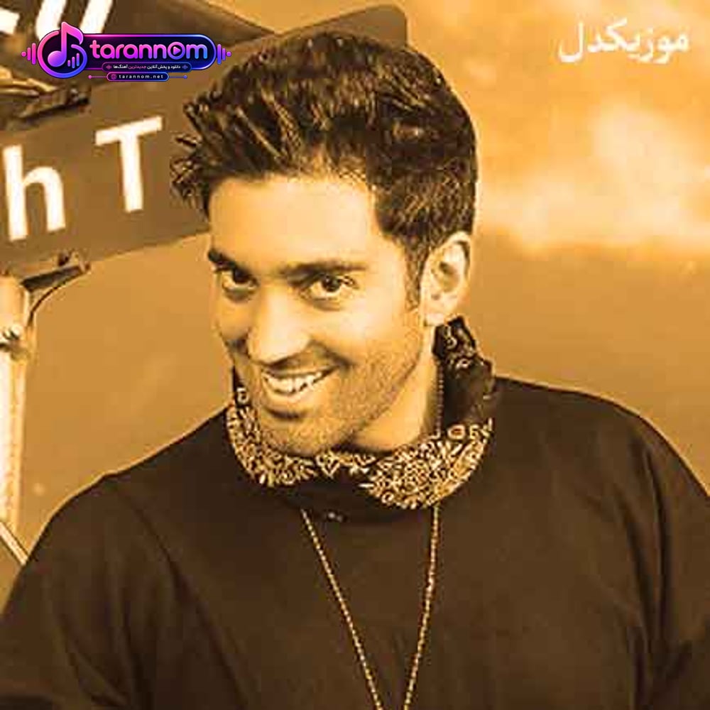 اورژانسی حالم