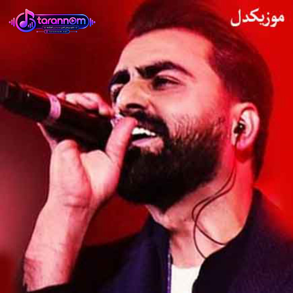یه هدفدار شده دل تب دارم