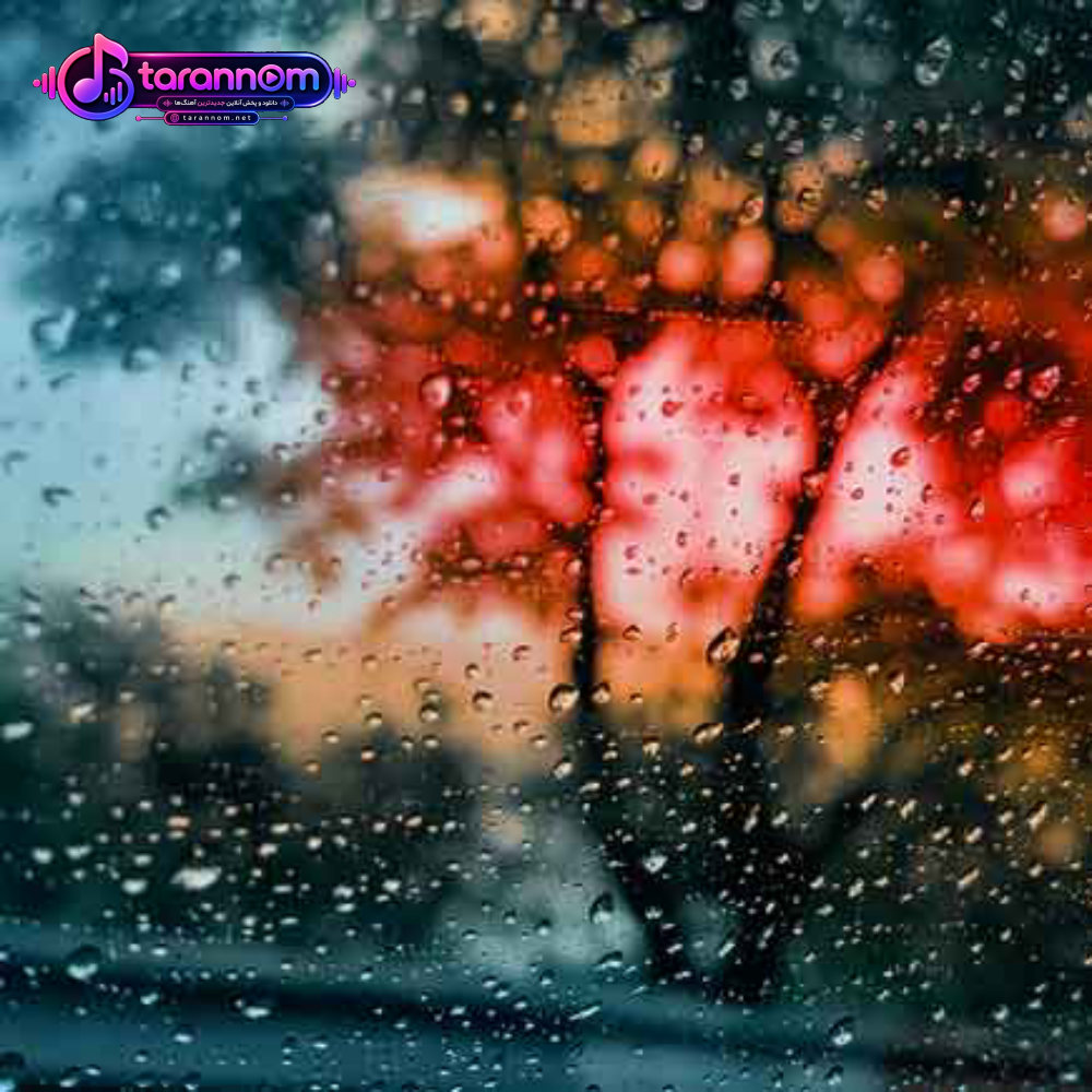 این روزا حس میکنم کوه غم رو دوشمه