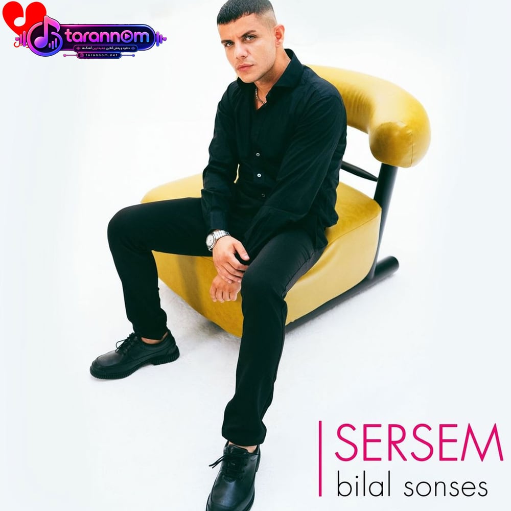 Sersem