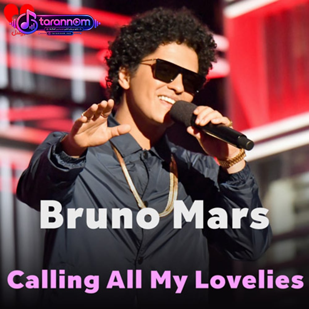 calling all my lovelies