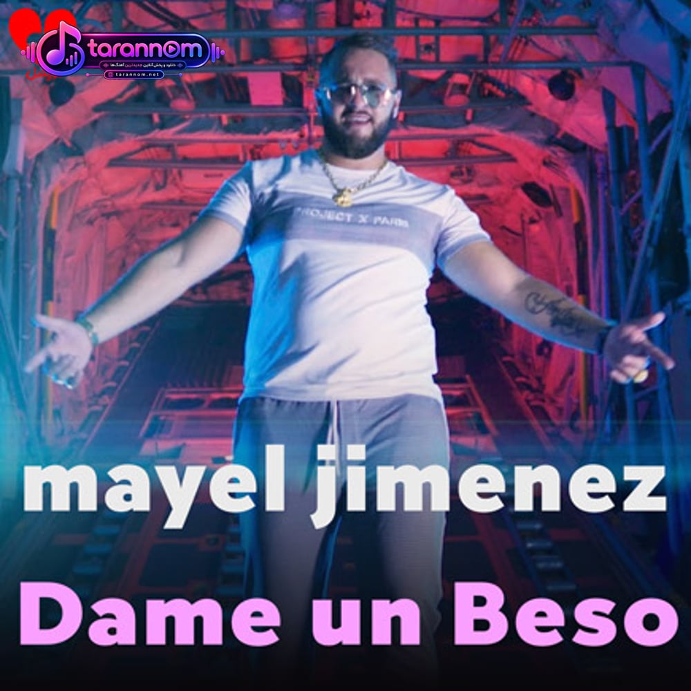 Dame un Beso