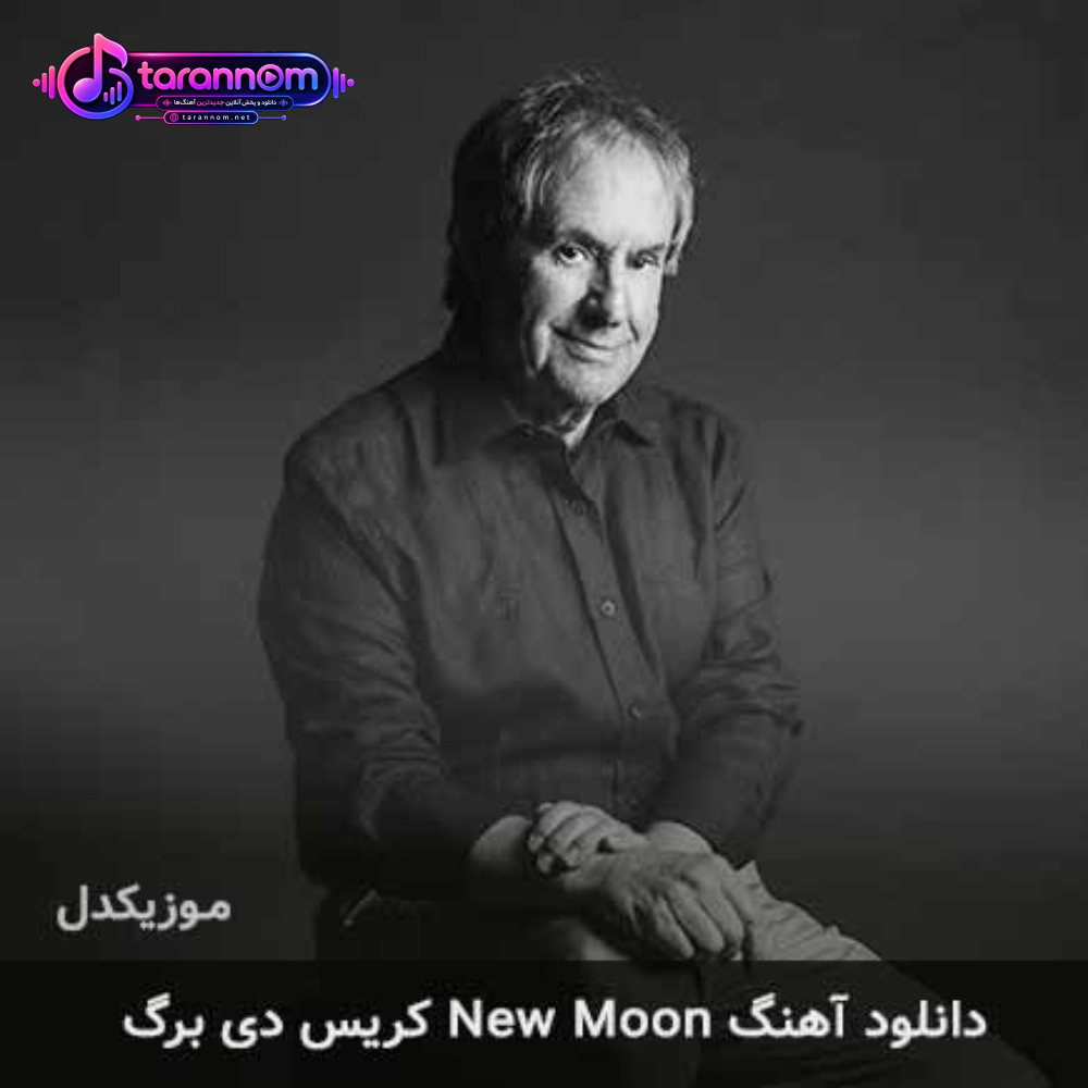 new moon