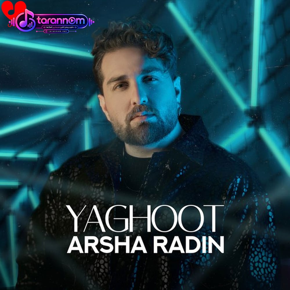 یاقوت