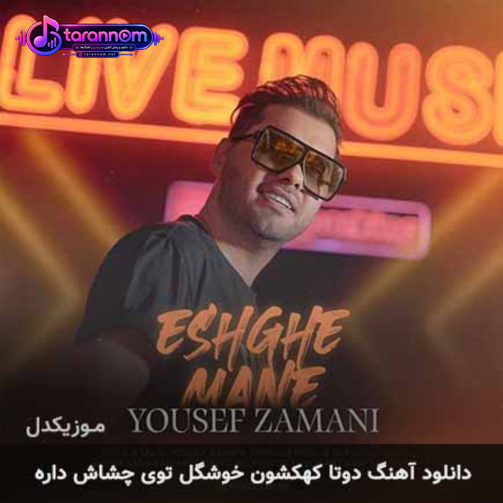 دوتا کهکشون خوشگل توی چشاش داره