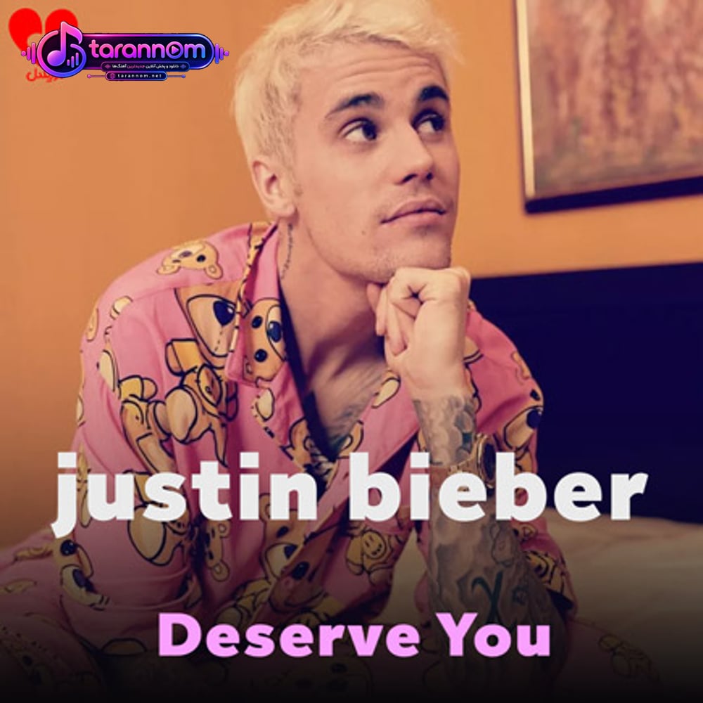 Deserve You