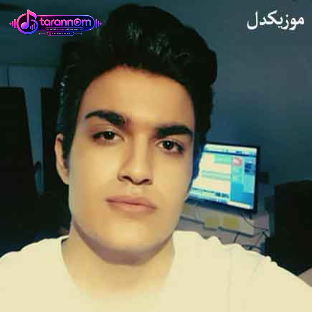 لعنتی داره داد میزنه