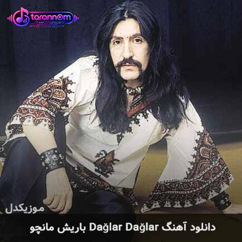 dağlar dağlar