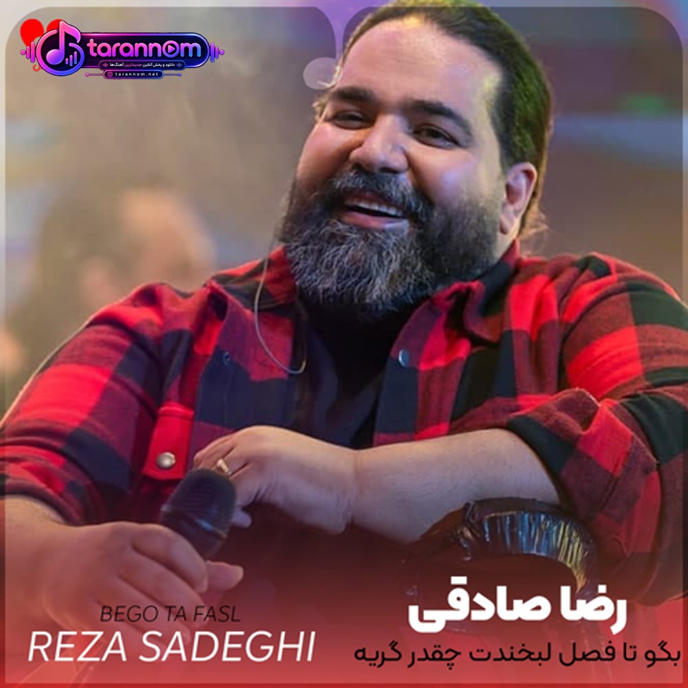 بگو تا فصل لبخندت چقدر گریه بدهکارم