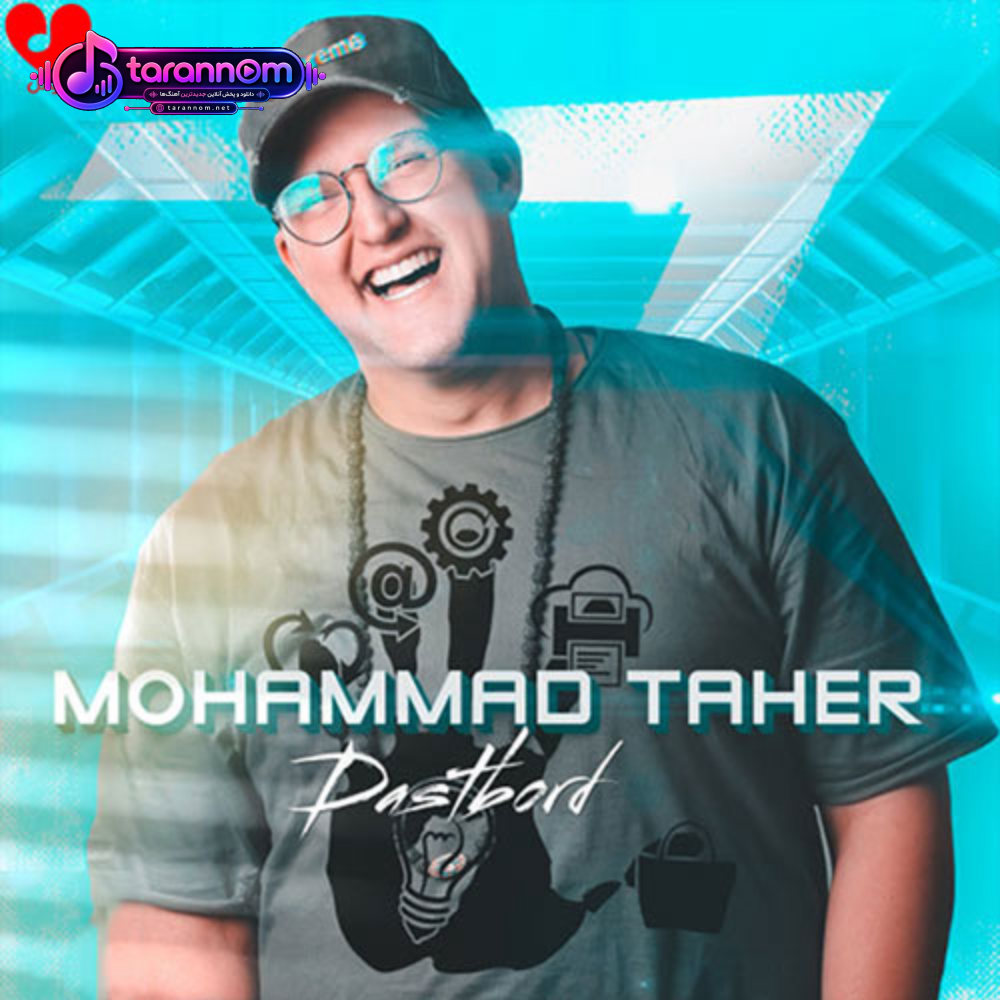 دستبرد