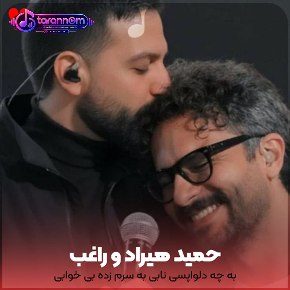 به چه دلواپسی نابی به سرم زده بی خوابی