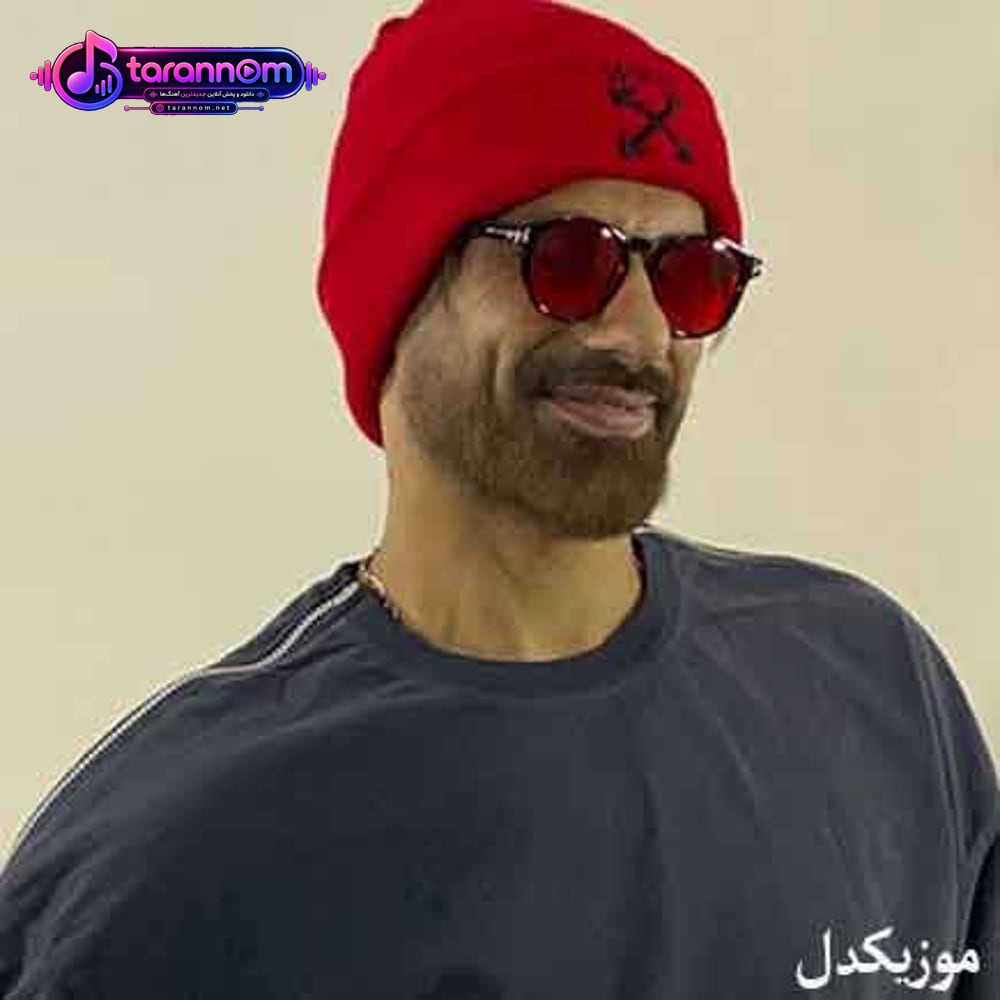 سریال گودال