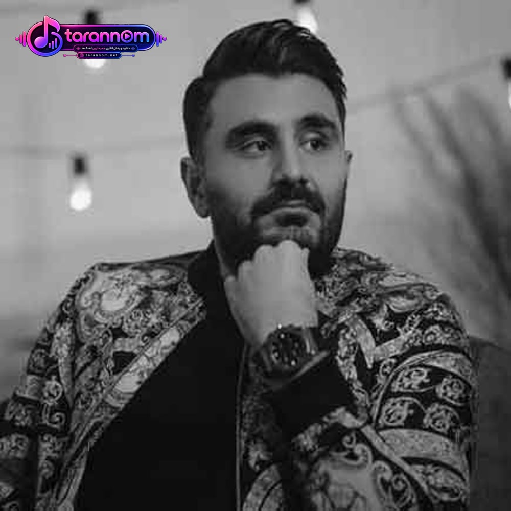 به داد من برس هوایی توام