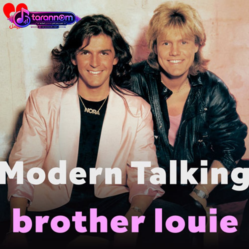 brother louie