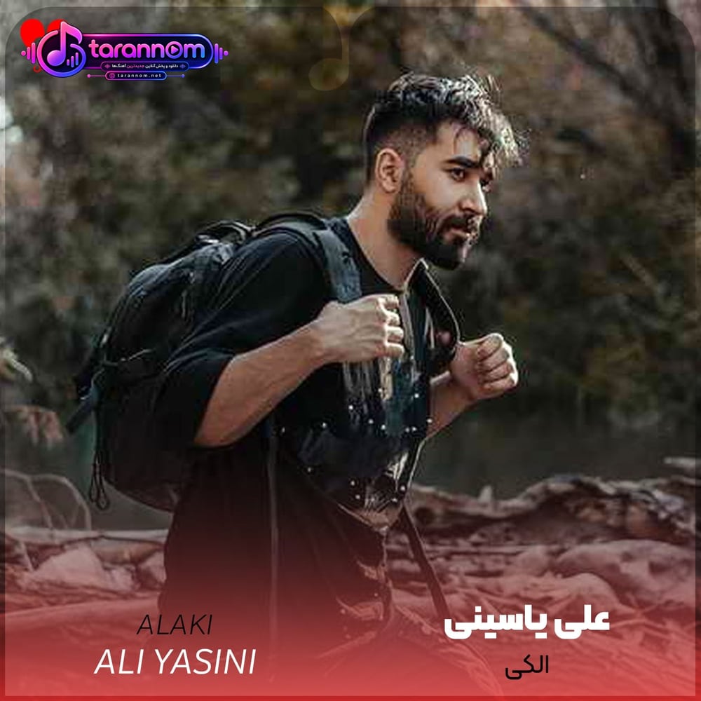 الکی