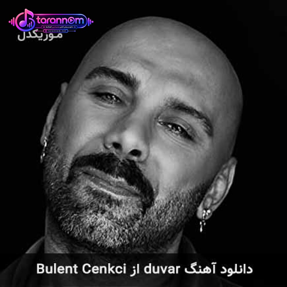 duvar