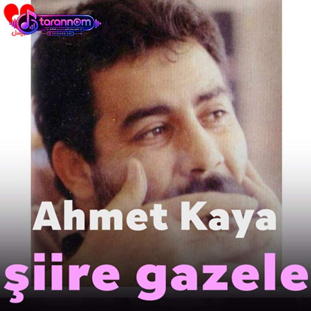şiire gazele