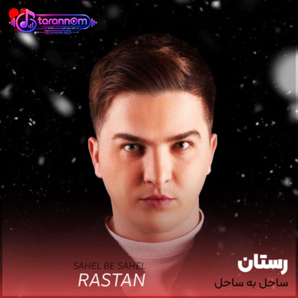 ساحل به ساحل دریا به دریا گشتم نبودی