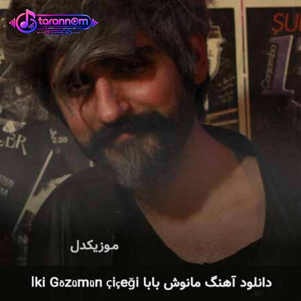 iki gözümün çiçeği
