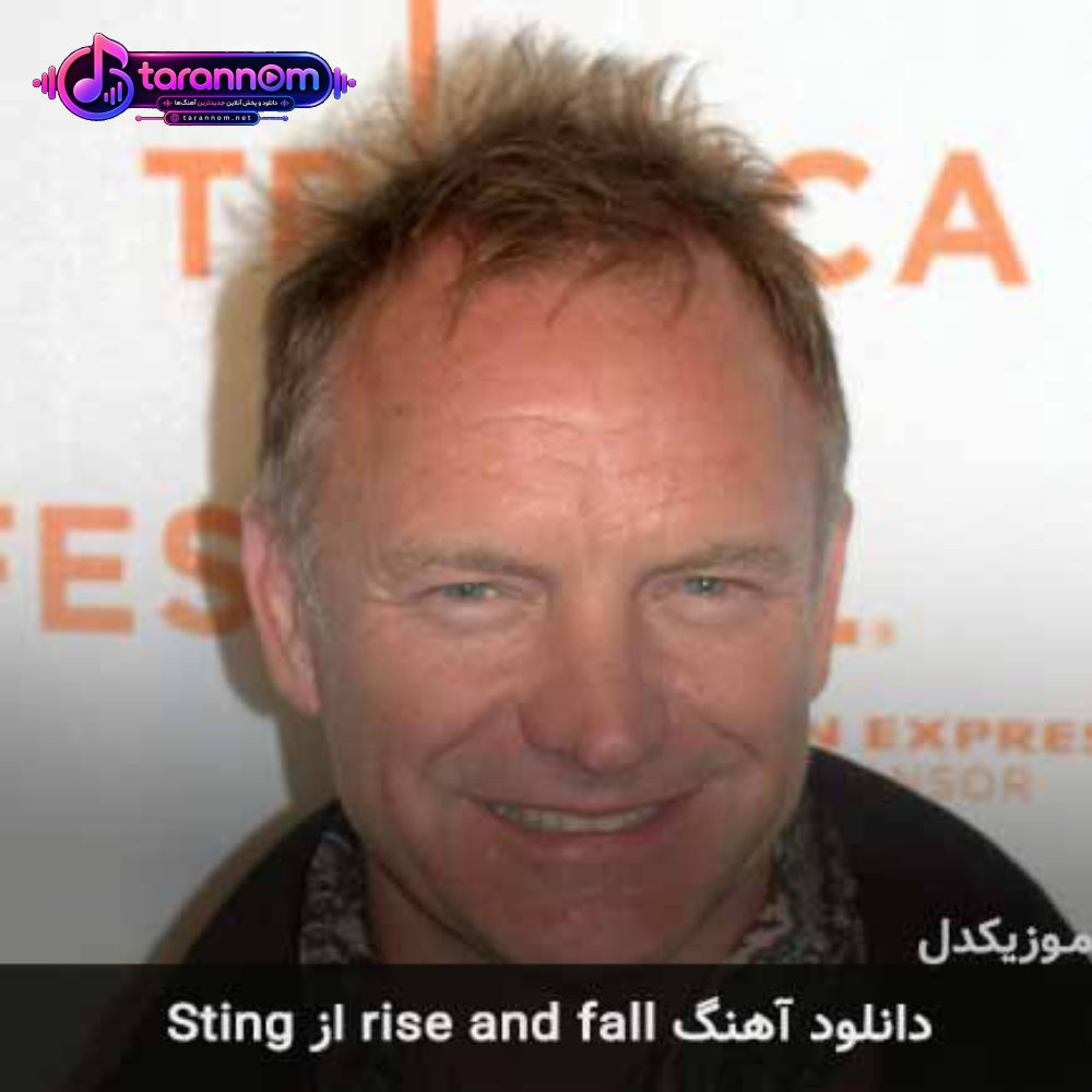 rise and fall