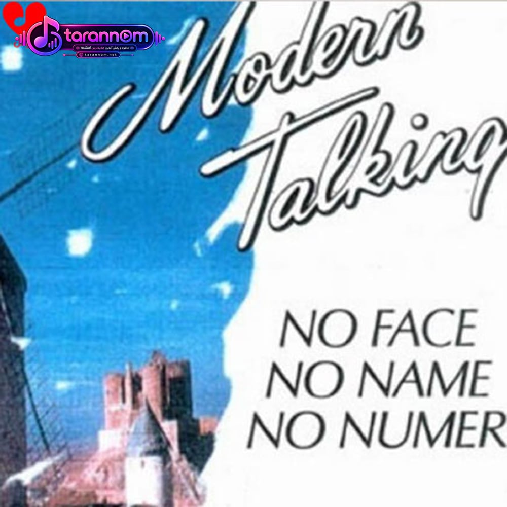 no face no name no number