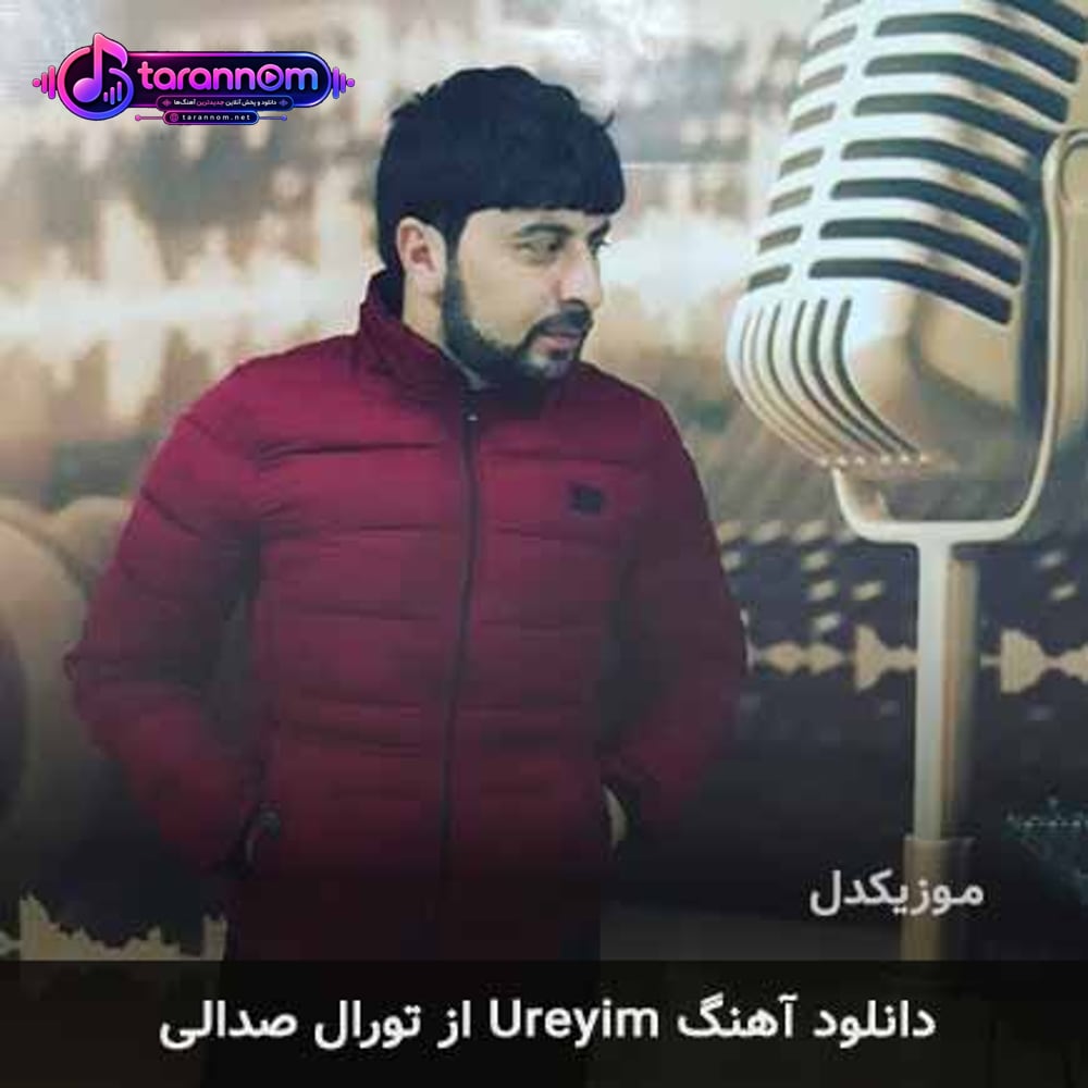 ureyim