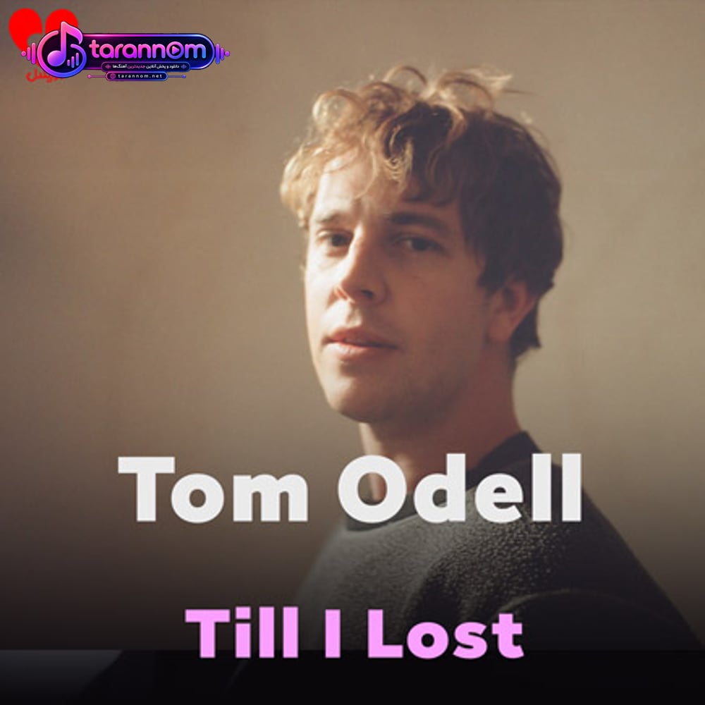 Till I Lost