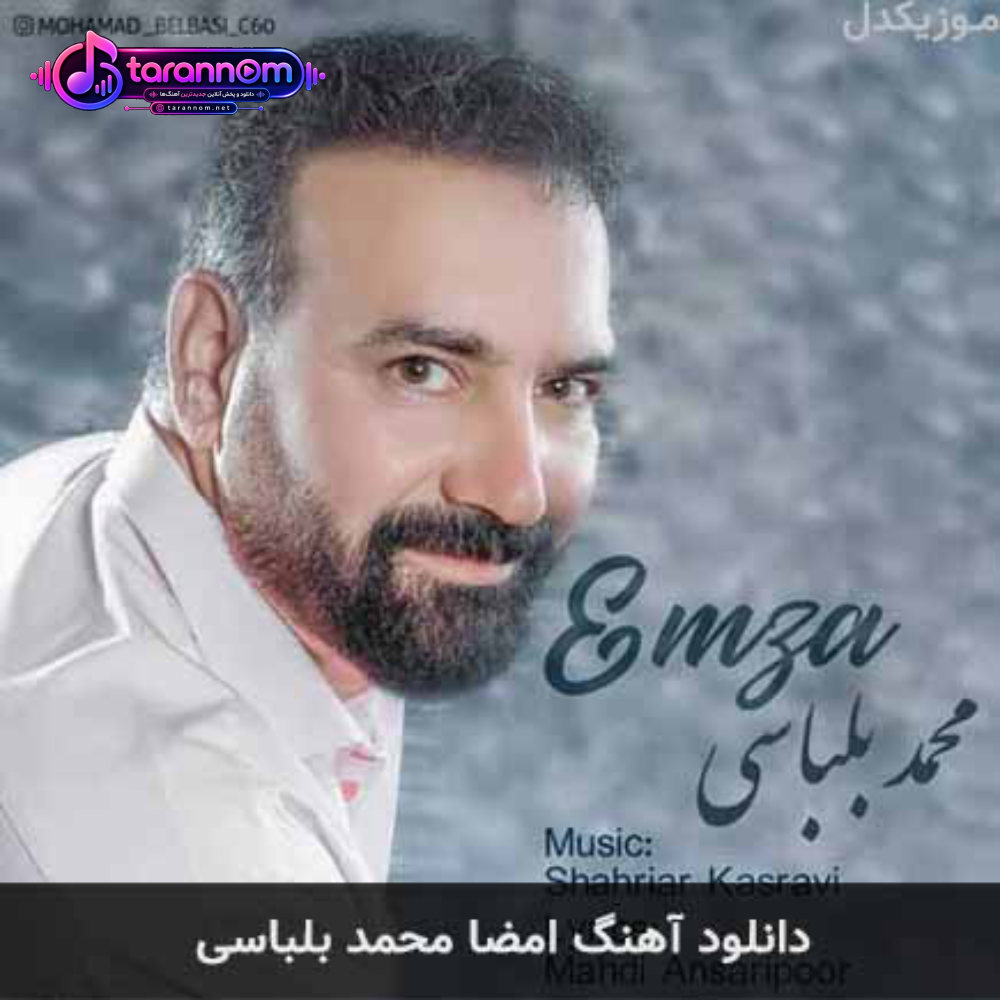 امضا
