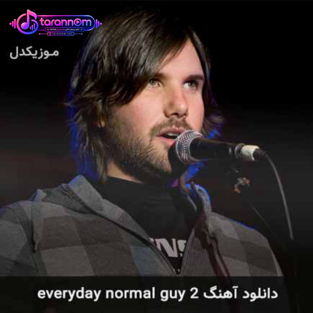 everyday normal guy 2
