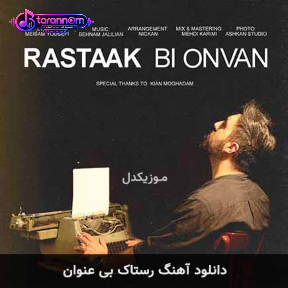 بی عنوان