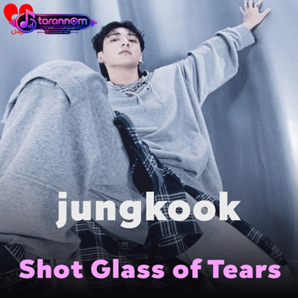 Shot Glass of Tears