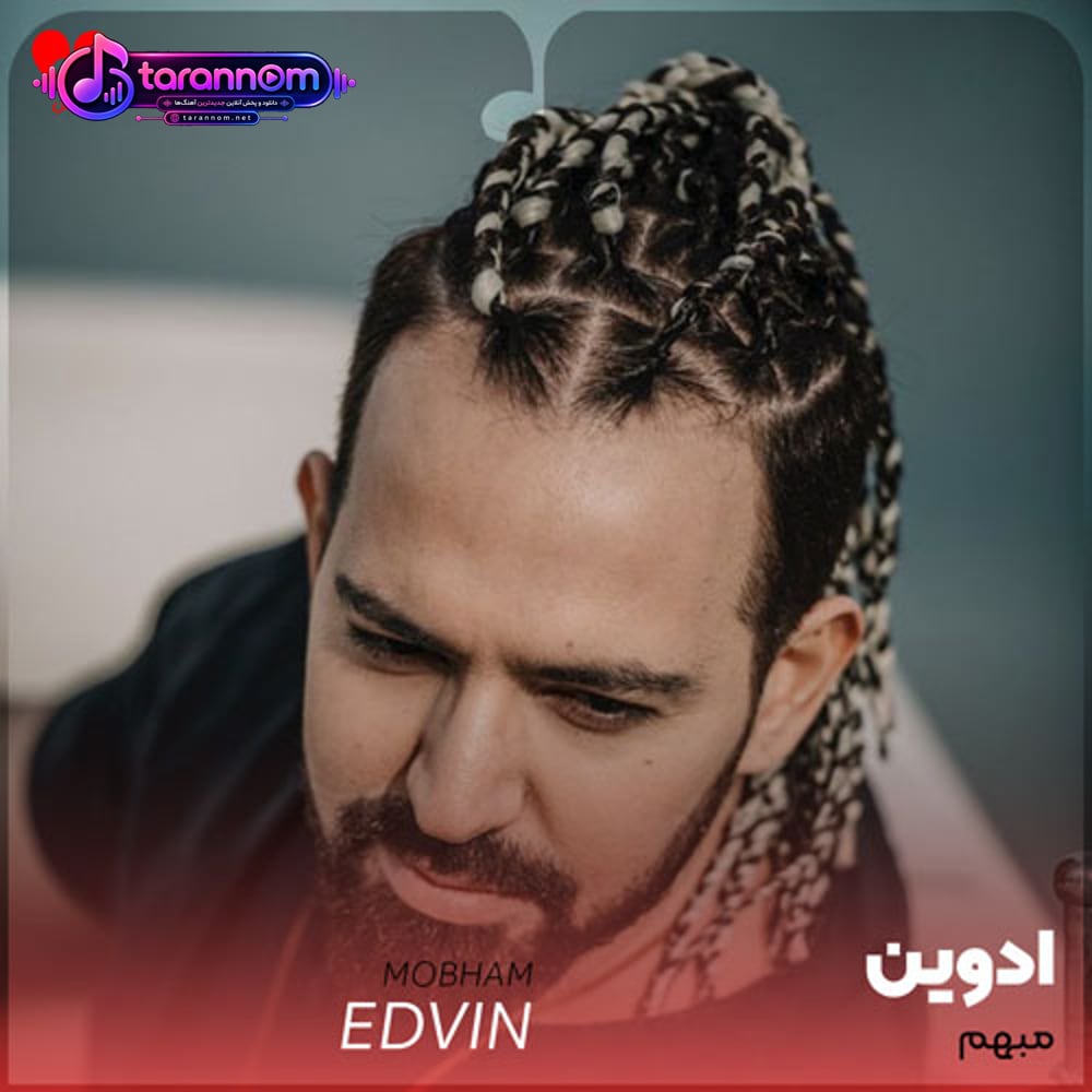 مبهم