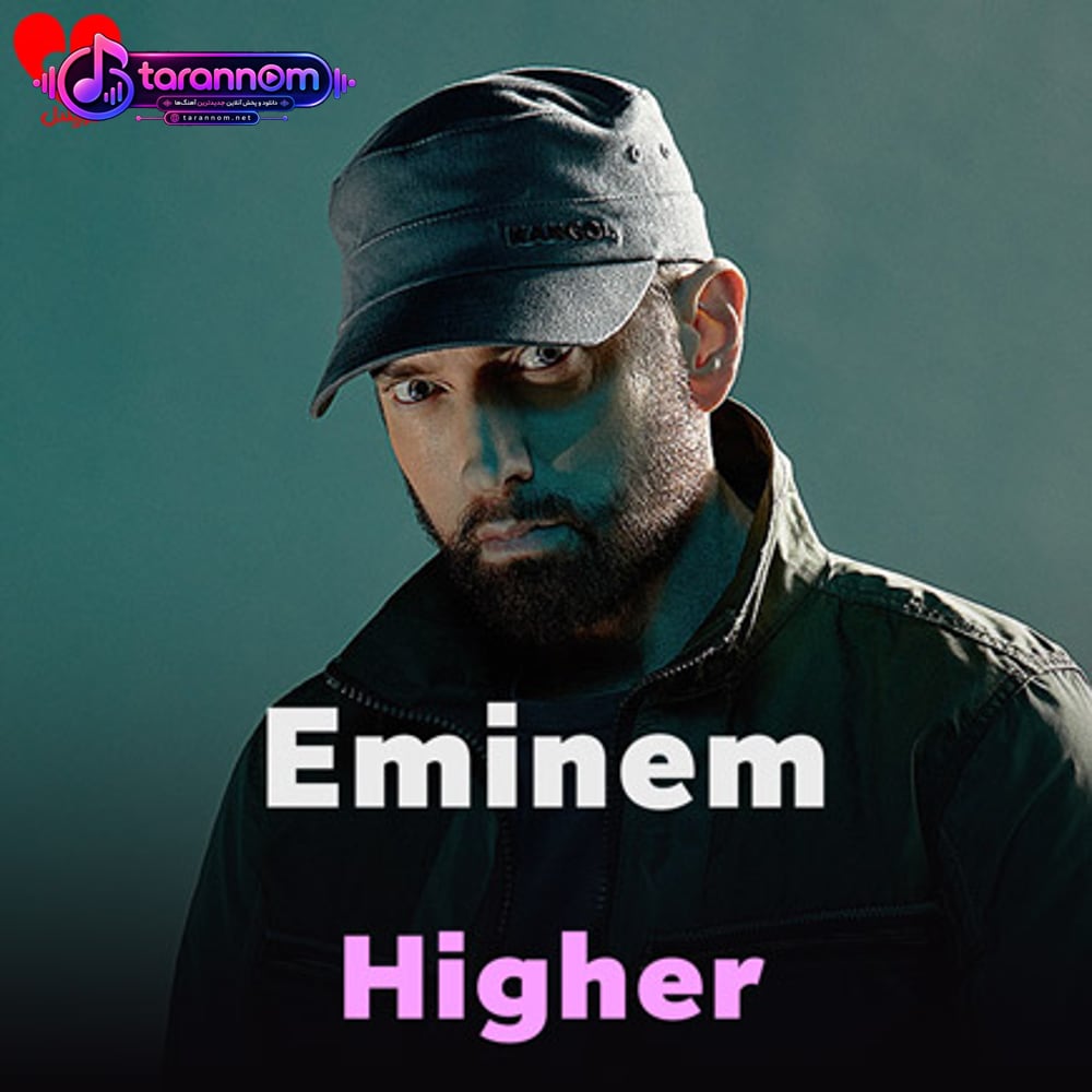 Higher