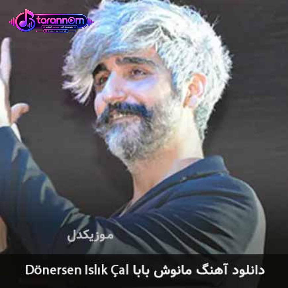 dönersen islık çal