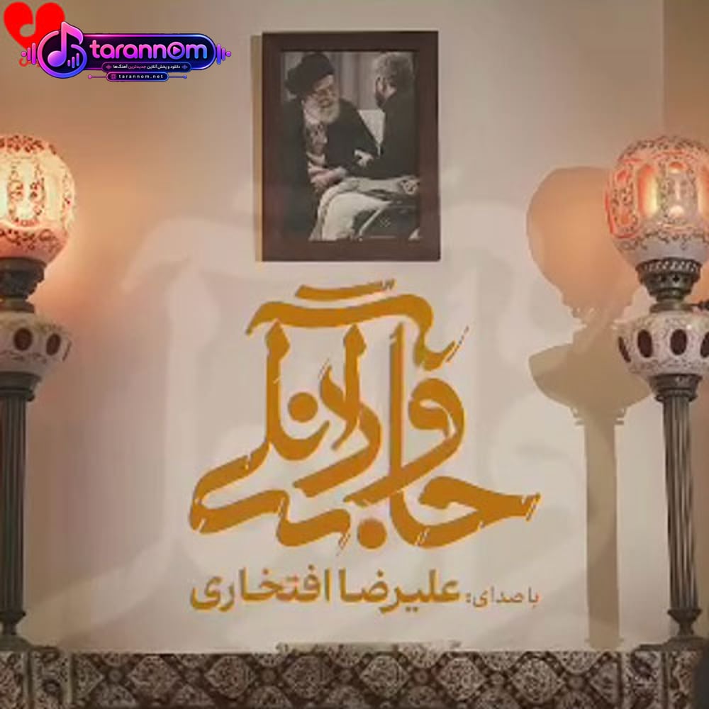جاودانگی