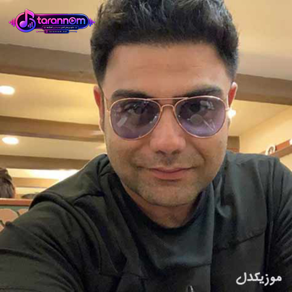 چه چشمایی