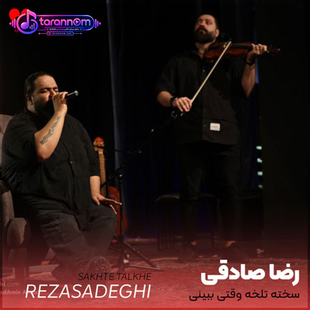 سخته تلخه وقتی ببینی خوبیات به چشم نمیاد