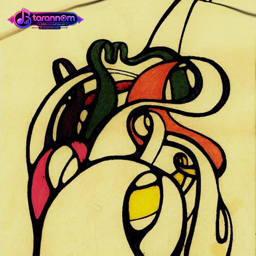 آزاد