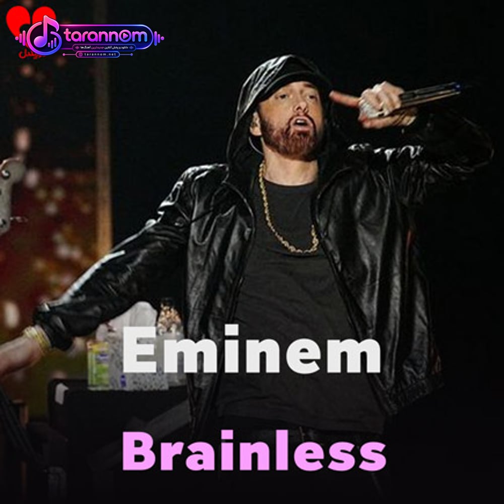 Brainless