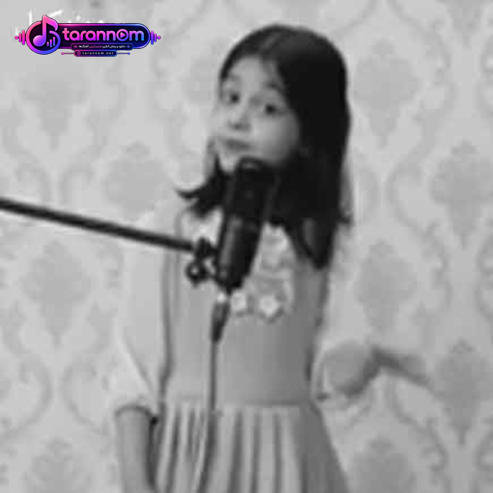 برنامه شاد نصبه
