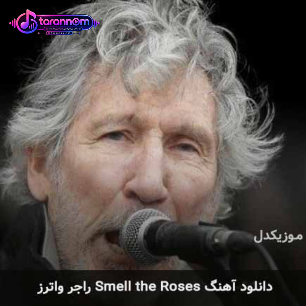 smell the roses