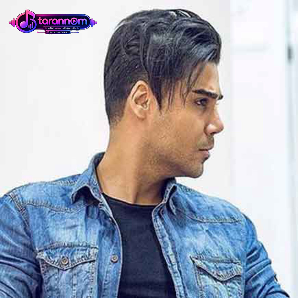 برای دیدنت کجارو مونده که نرم