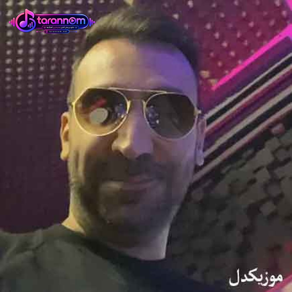 مهرت به دلم افتاده